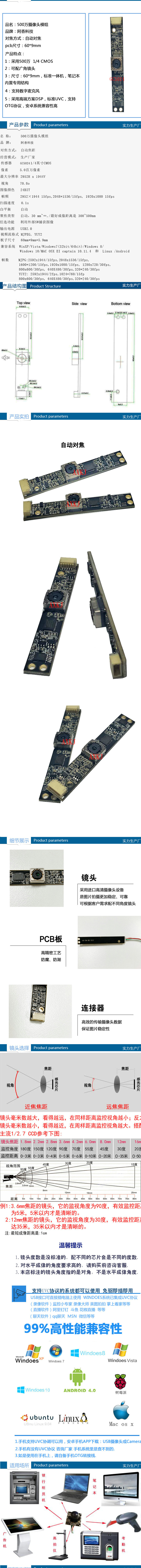 5 миллионов usb-накопителей-бесплатно все-в-одном рекламная машина Автофокус ноутбук компьютер Встроенный модуль камеры