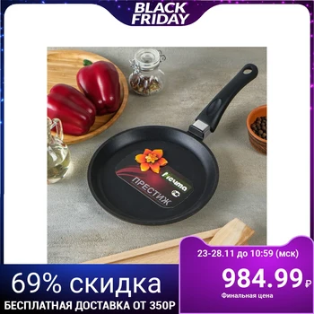 

Pancake pan "Prestige", 20 cm