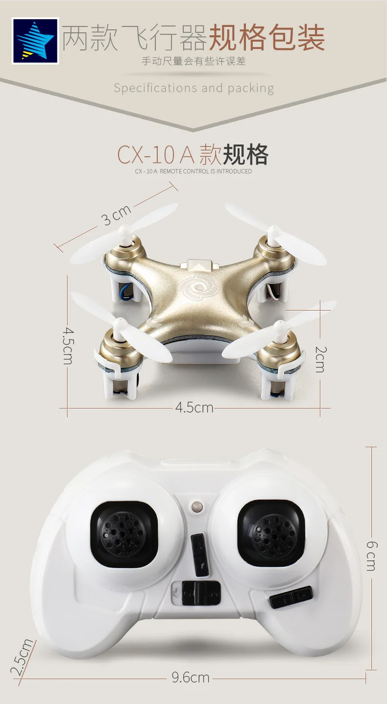 Chengxing Cx-10a мини-пульт дистанционного управления беспилотный самолет шестиосевой гироскоп светильник Безголовый режим Квадрокоптер
