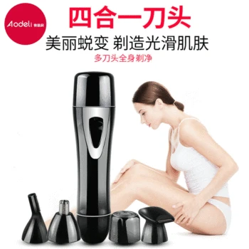 

USB Rechargeable 4-in-1 WOMEN'S Shaver Multi-functional Nose Hair Trimmer Shaver Privates Shaver