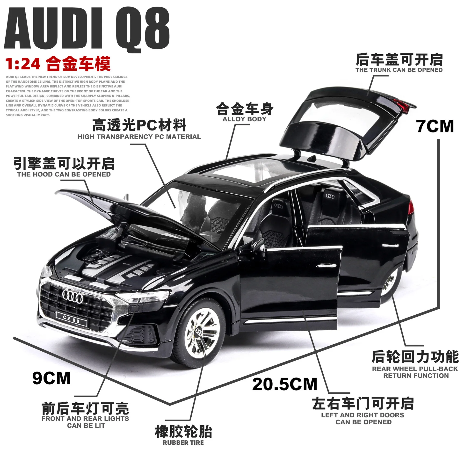 

Vehicle Induced 1: 24 Fully Open Model Alloy Sound And Light Warrior Car CHILDREN'S Toy 6 Can Open Cz081 Separate Boxed