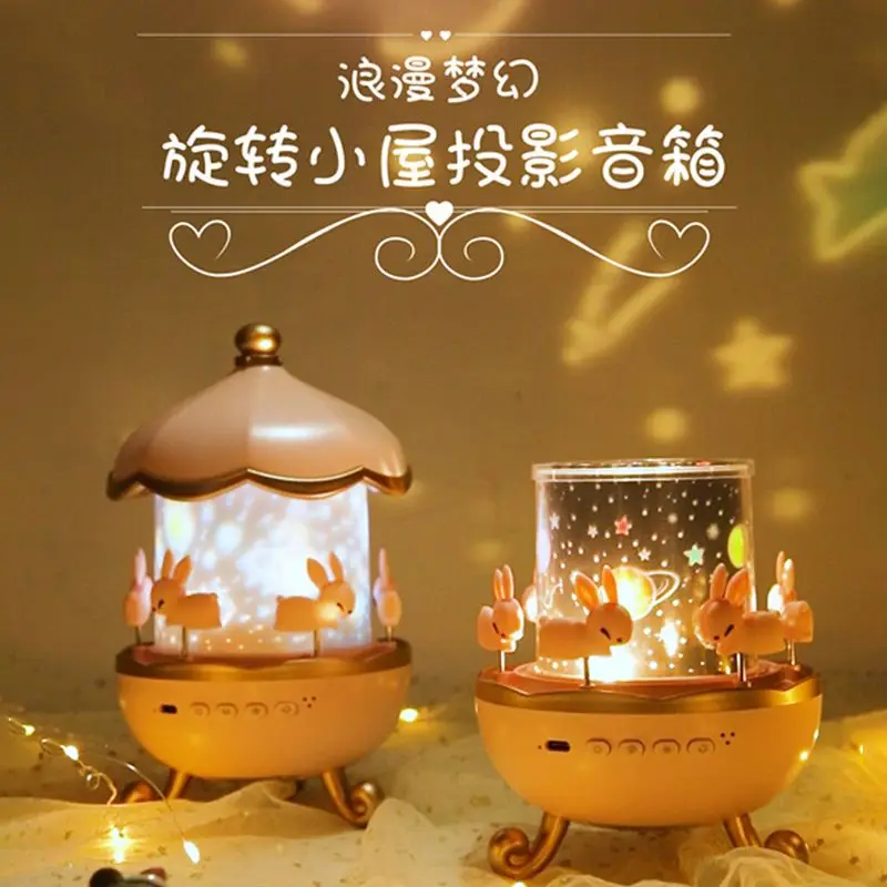 

Galaxy Lighting Star Projector 3Color Led Laser Music Box Nebula Lamp Night Light Projector Music Starry Bluetooth Bedroom Kids