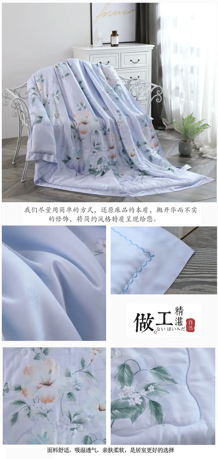 Air By The Heavenly Silk меньше летнее стеганое одеяло, удобное, приятно прохладный, летнее одеяло, 1.5m1.8 метров