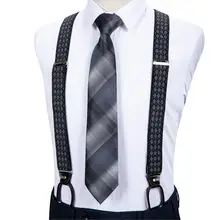 Мужской кожаный комплект с подтяжками, 6 шт., на пуговицах, свадебные подтяжки, подтяжки для мужчин и женщин, подтяжки для юбок, брюк, DiBanGu NK516-7232