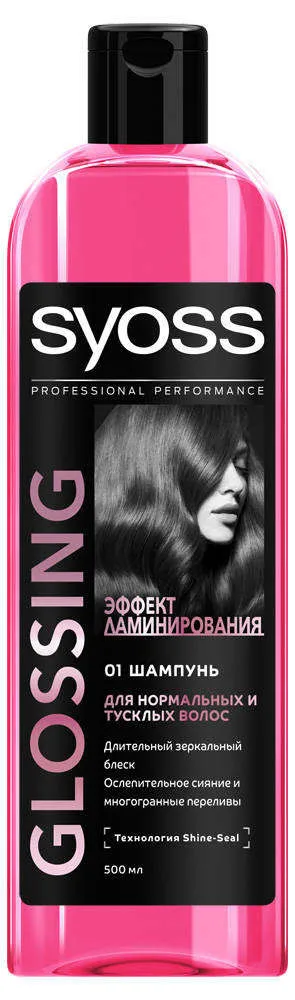 Шампунь с эффектом ламинирования «Glossing Shine-Seal» Syoss, 500 мл