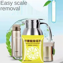 

5pcs Food Grade Citric Acid Drinking Machine Accessories Tea Scale Cleaner Portable Descaling Agent Electric Kettle Supplie