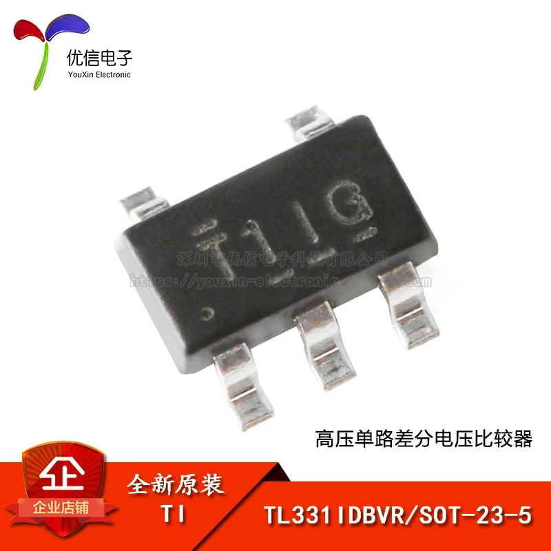 TL331IDBVR SOT-23-5 подлинный оригинальный одиночный высоковольтный дифференциальный
