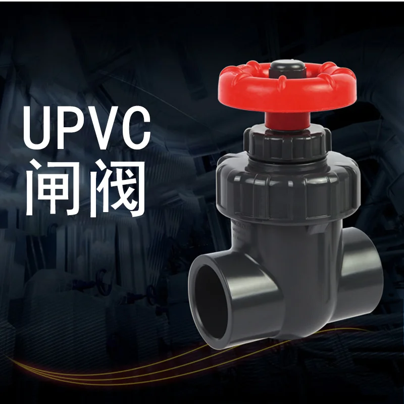 

UPVC gate valve plastic valve PVC gate valve flow control valve precision regulating valve handwheel switch valve 1Pcs