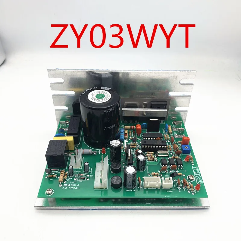 Магнитная скоростная беговая дорожка ZY03WYT|Зарядные устройства| |