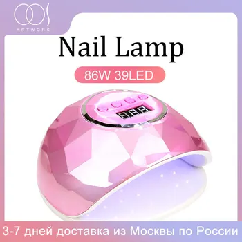 

86W UV LED Nail Lamp For Manicure 39Pcs LEDs Nail Dryer Machine UV Lamp For Curing Gel Nail Polish With LCD Display 3 Colors