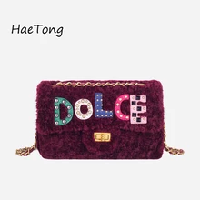 Зимние женские сумки, модные кошельки из искусственного меха и сумки на цепочке, сумка-мессенджер через плечо, плюшевые шерстяные женские сумки, сумки