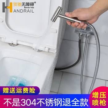 

Chamber Pot Partner Flusher Set Supercharge Spray Gun Fu to Wash Useful Product Toilet Toilet High Pressure of Water Rushed Wate