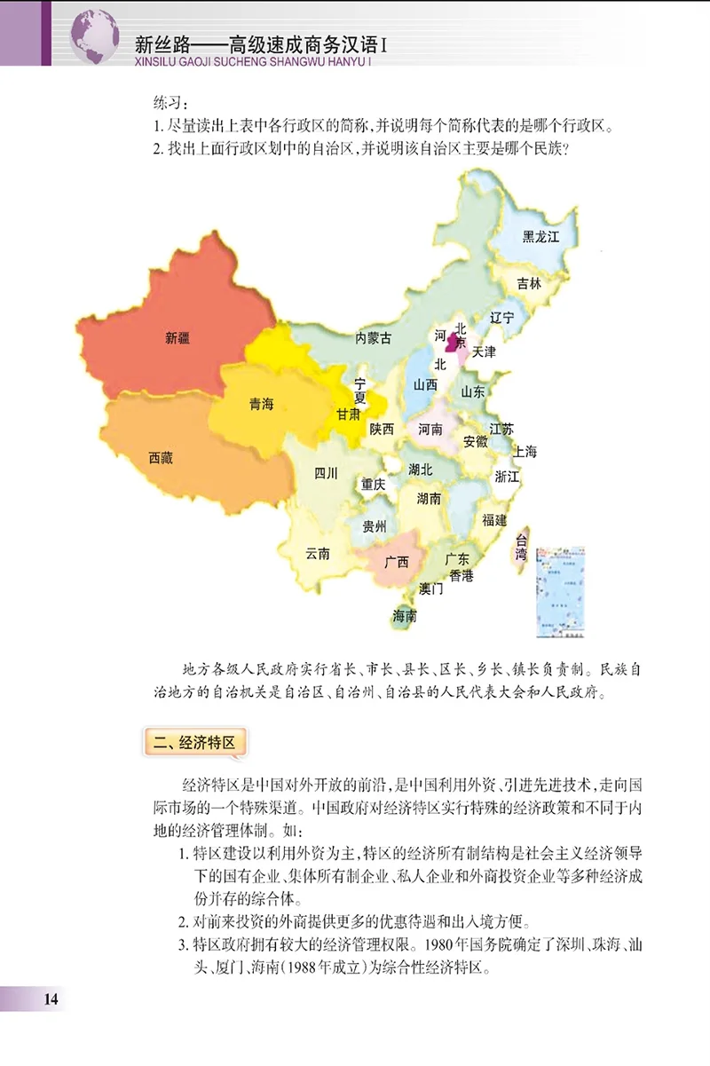 QQ20200808-9
