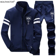 Двухсекционный повседневный уличный походный бейсбольный мужской спортивный костюм с длинным рукавом на молнии, студенческий Молодежный свитер, штаны, спортивный костюм