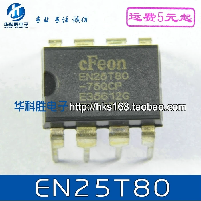 5PCS / EN25T80-75QCP 25T80 DIP8 DIP-8 | Обустройство дома