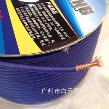 

Supply matt blue microphone microphone line, dual core microphone line, mixer cable, karaoke line