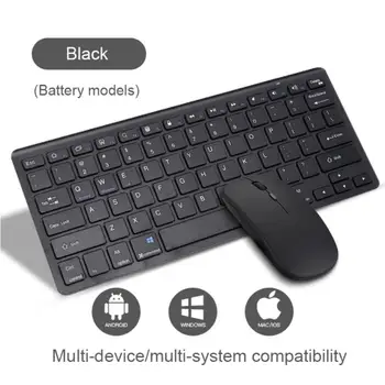

New Wireless Bluetooth Keyboard And Mouse Set Suitable For Mobile Phone Ipad Laptop Compatible With IOS Android Windows