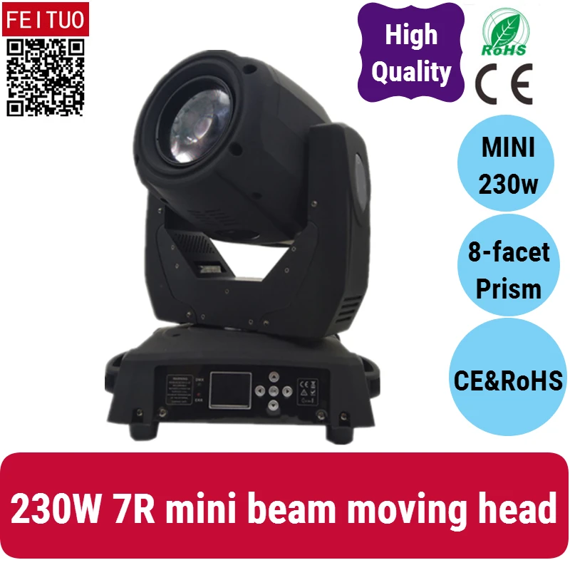 E-1pcs Китай Заводская цена мини 230 Вт Шарпи 7r луч 230 сценический светильник с подвижной головкой
