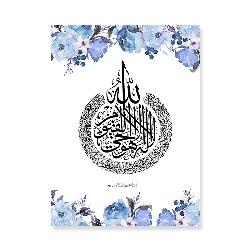 A Современный ayatul kursi Исламская синий пион с цветочным узором в виде роз напечатанная Картина на холсте настенные картины Обеденная домашний декор интерьера - Цвет: A