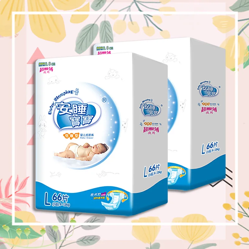 

3 Wrap Send 80 Pumping Wet Wipe-82 PCs Tian Sleep Diapers baby sleeping Baby Diapers Infant
