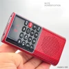 Handheld Portable Radio Digital FM USB TF MP3 Player Radio Receiver DC 5V 0.5A Speaker with Voice Recorder ► Photo 2/6