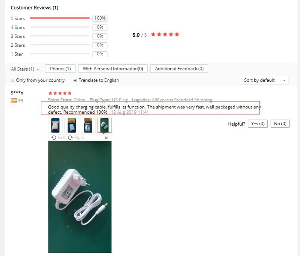 power-adapter