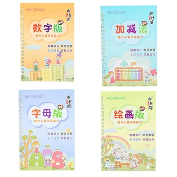 

Learning Chinese Numbers In English Painting Practice Art Book Copybook For Calligraphy Writing Kids Practice Book