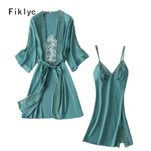 Fiklyc нижнее белье с дырочками сексуальный женский халат и платье Наборы Лето Весна сексуальный Двухсекционный пижамный комплект одежда для сна сатин/Кружева Новинка