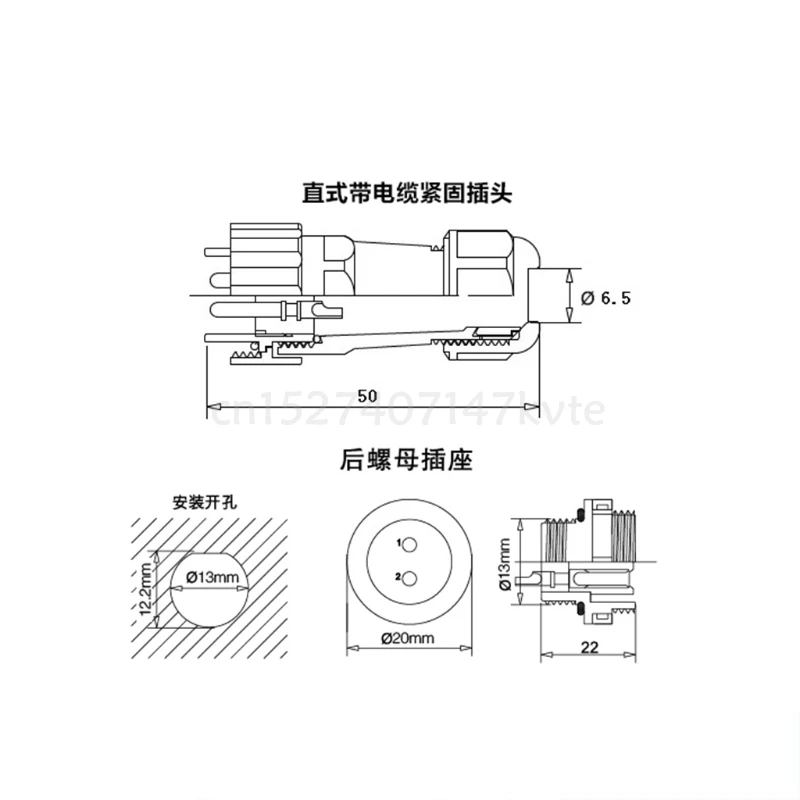 1A60343-1-6