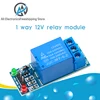 1PCS 12V low level trigger One 1 Channel Relay Module interface Board Shield For PIC AVR DSP ARM MCU Arduino ► Photo 1/6