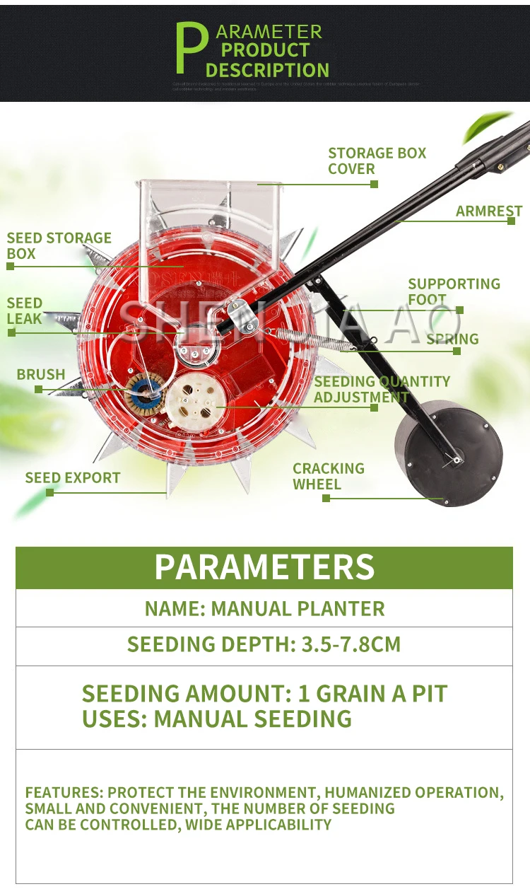 1 шт. Механическая сеялка машина ручной толчок соевого арахиса кукурузная сеялка машина ручной толкатель точка карусель прецизионный сеялка инструмент