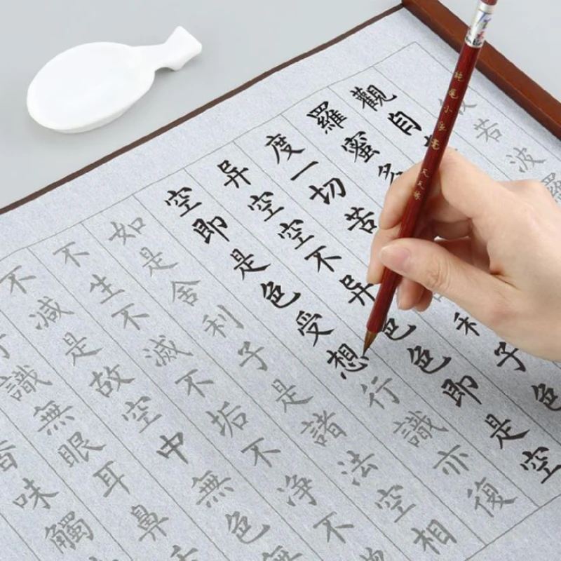 Ink-free Water Writing Cloth Copybook Small Regular Script Chinese Classics Writing Cloth Brocade Imitation Rice Paper Scroll