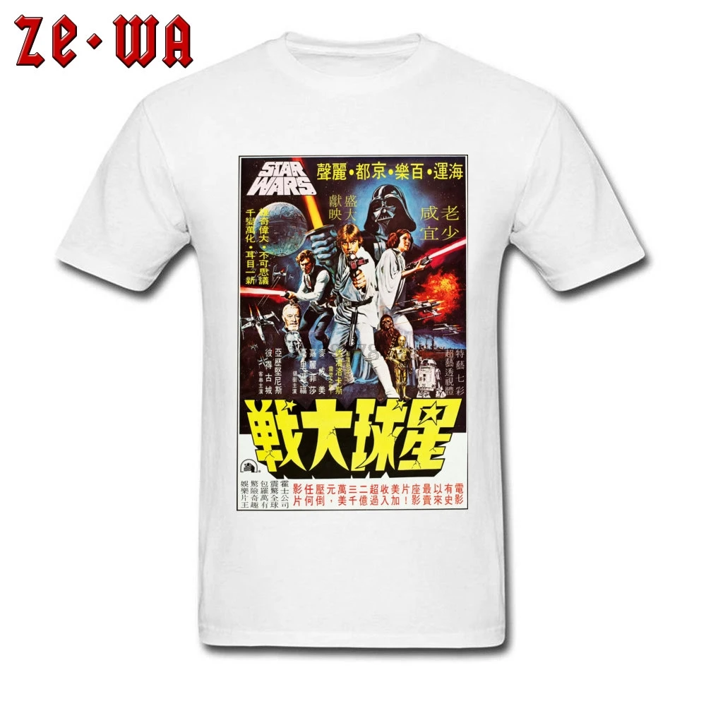High Street Tops Star Wars T-shirt For Men Boba Fett Tees Japan Movie Poster T Shirt Unique Mens Clothing Cotton White Slim Fit |