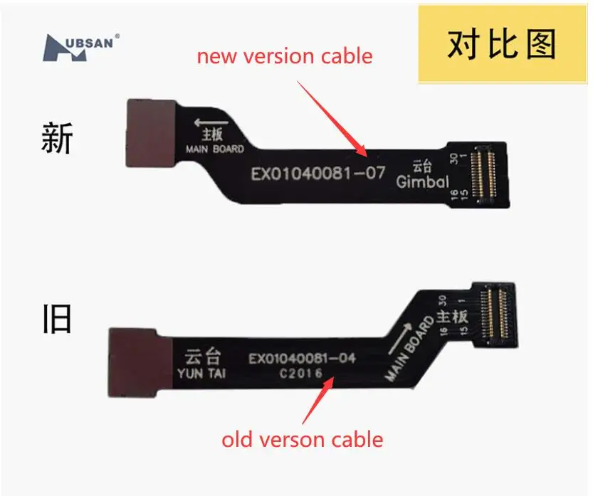 Hubsan Zino 2 zino2 / ZINO2 плюс ZINO + Дрон Квадрокоптер с дистанционным управлением запасные