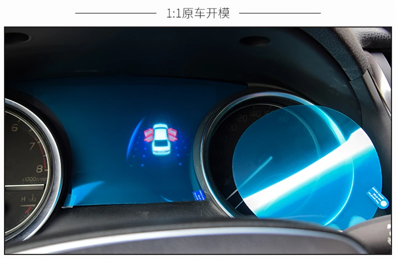 Мягкая защитная пленка HD для приборной панели автомобиля 3 шт./компл. Toyota/Daihatsu