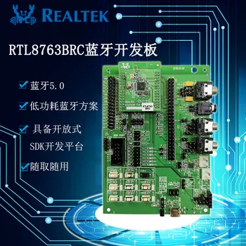 

Ruiyu RTL8763BRC Low Power 5.0 Real Wireless Bluetooth Headset Scheme Core Board Evaluation Board Development Board