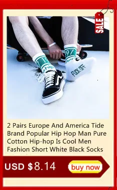 Мужские носки Харадзюку, короткие, в полоску, в стиле хип-хоп, забавные, хлопковые, белые, крутые, черные, Мужская Уличная одежда, стиль Calcetines Lote, новинка, 5 пар