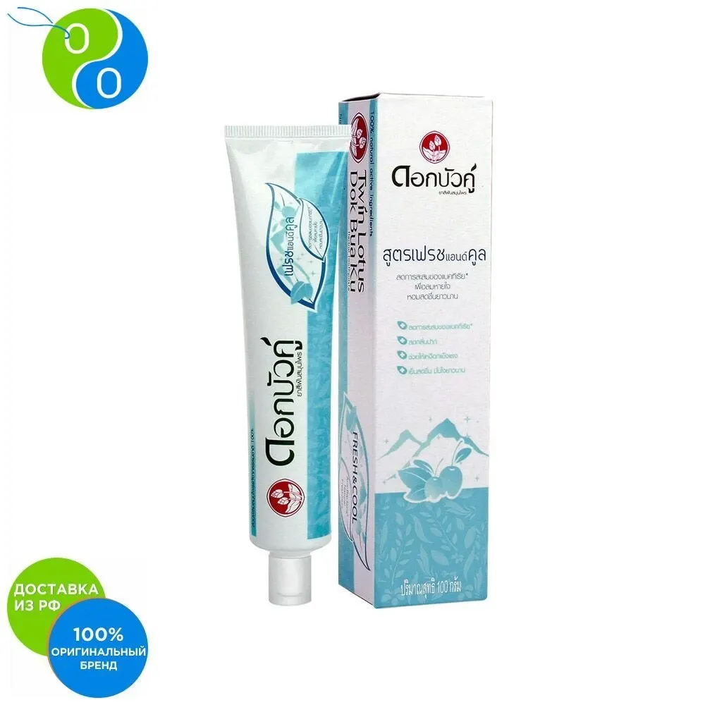 Зубная паста Herbal Twin Lotus Fresh&ampCool С травами свежесть и прохлада 100 г | Красота