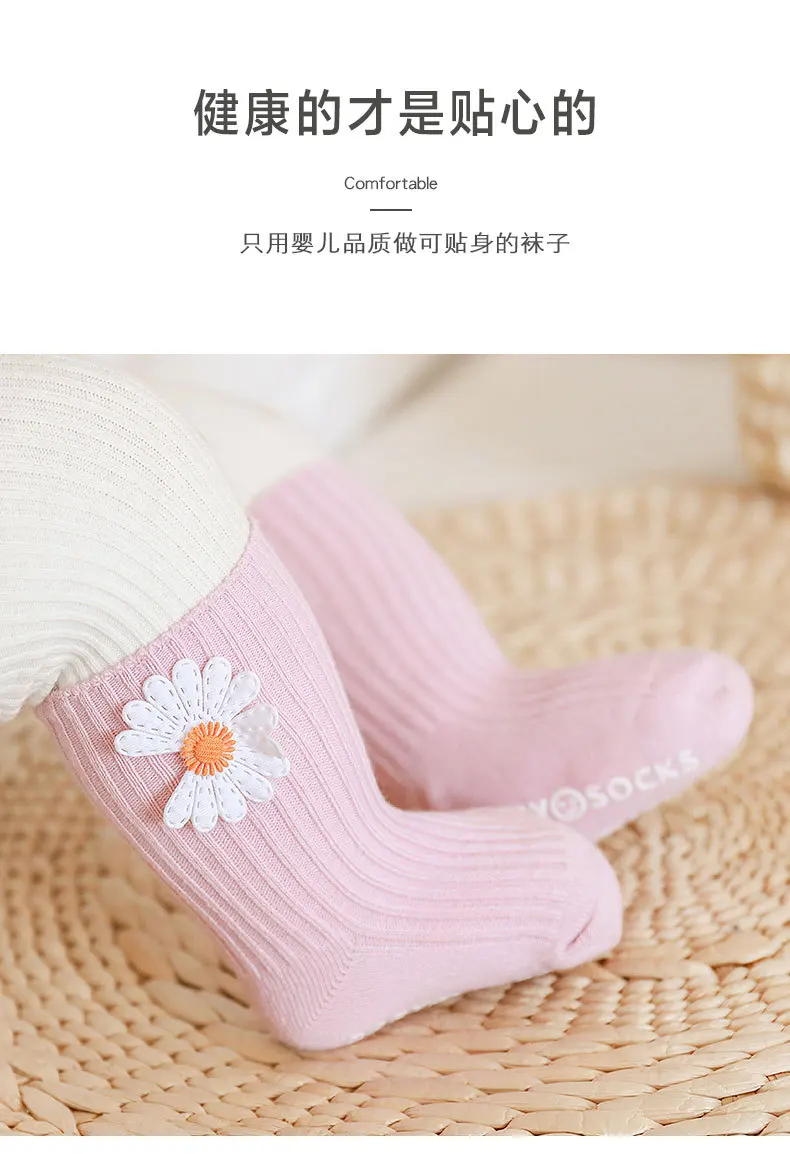 雏菊_01.jpg