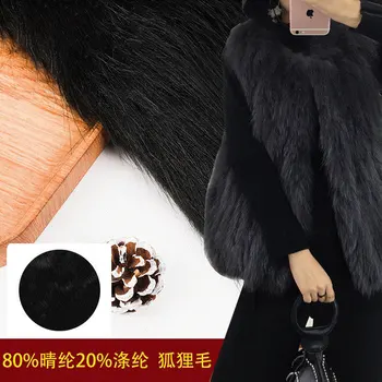 

Faux fur collar hair Spot high simulation raccoon hair Imitation animal hair can be processed fur collar Fabric