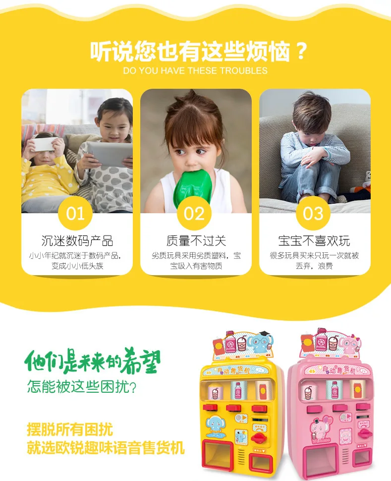 Ou rea Fun Voice Model Children Automatic Talking Vending Machine Slot Machine Boys And Girls Toy Gift