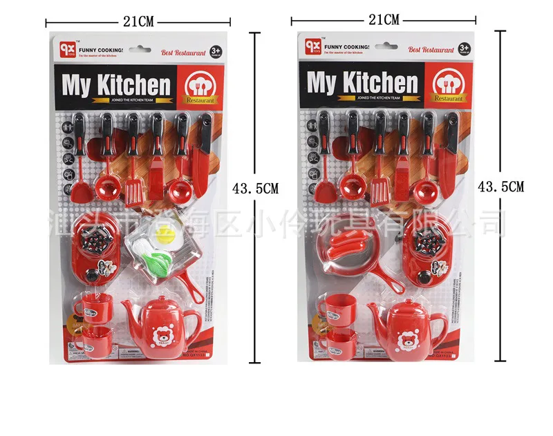 

Red Model Tableware Kitchenware Tea Set Toy Sets Children Play House Kitchen Educational Early Childhood Toy