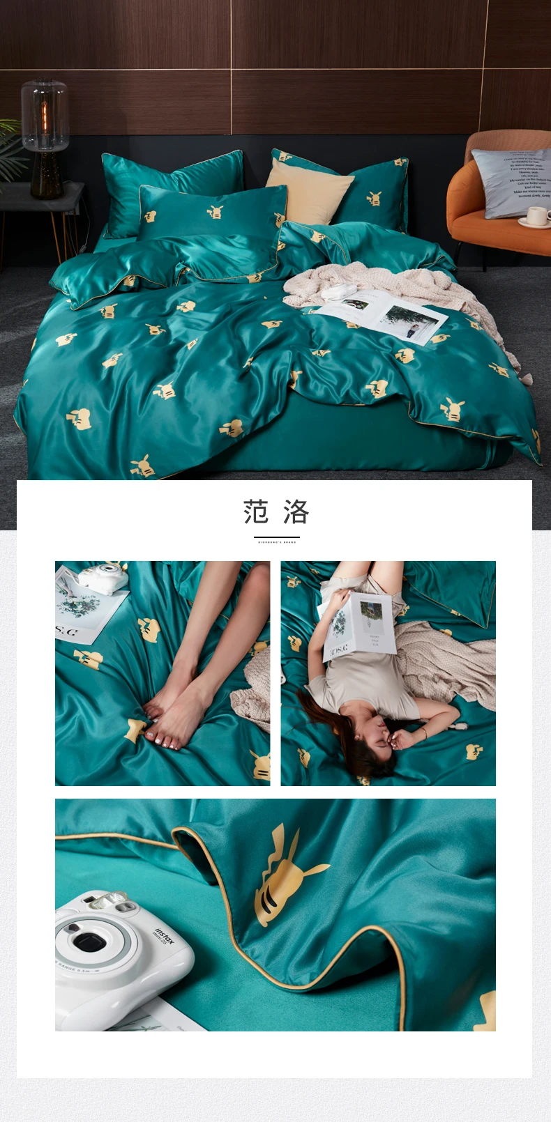 范洛 花型拖图