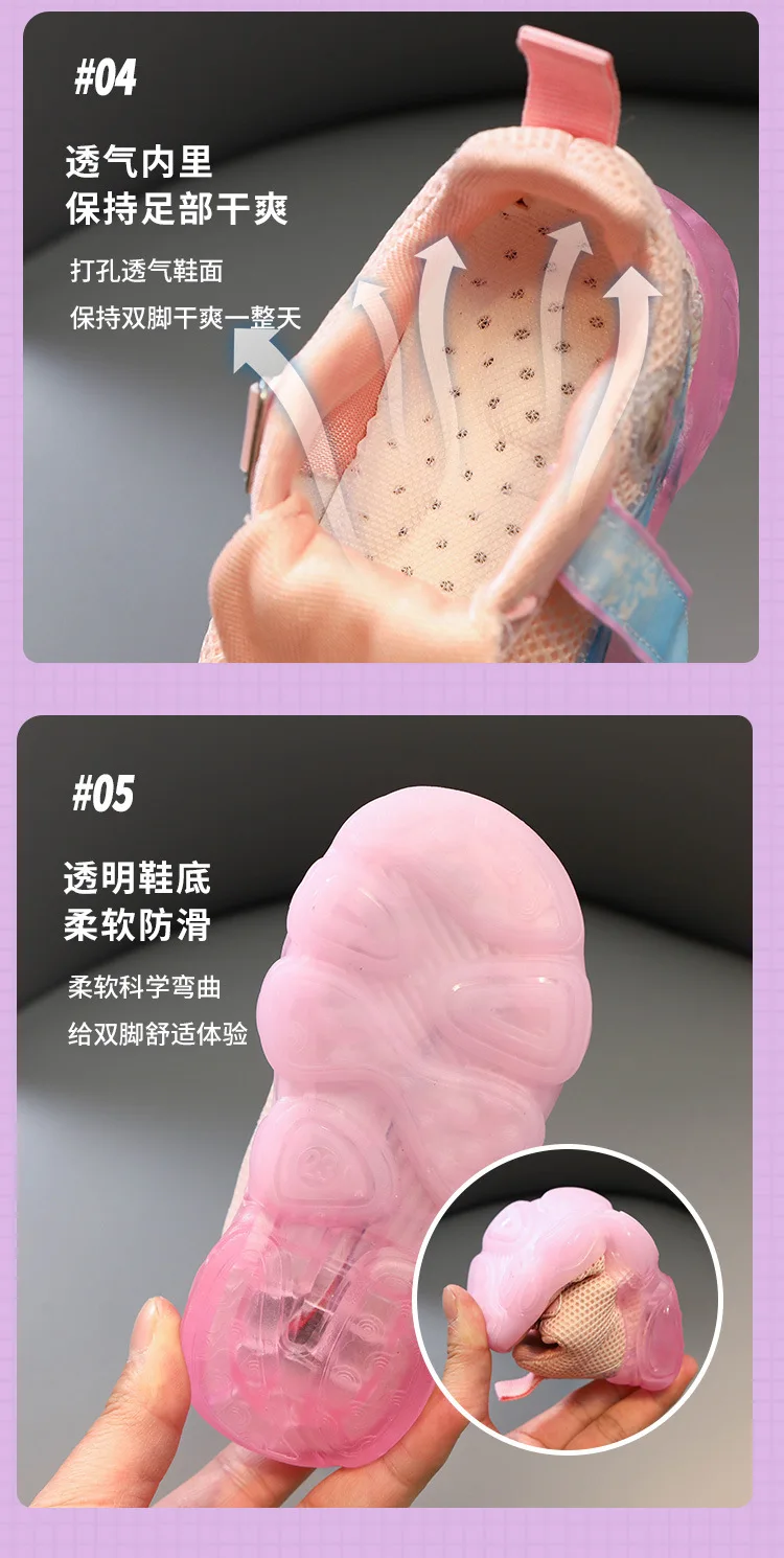 双网冰雪奇缘详情 (7)