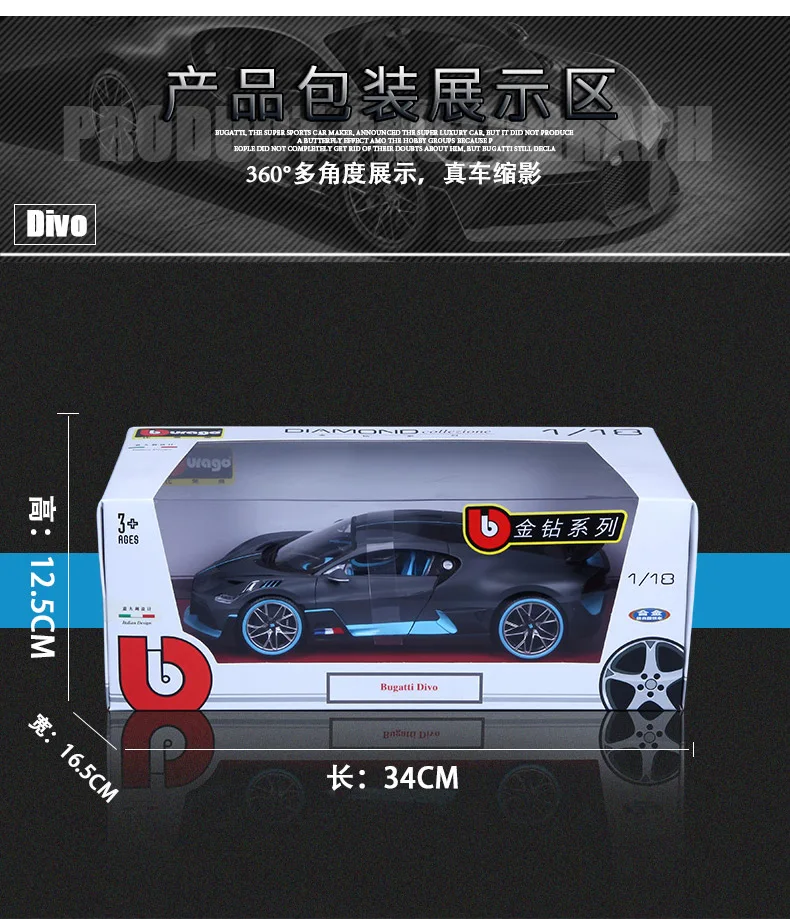 Bburago 1:18 Bugatti Divo Sport серый литой под давлением Модель гоночного автомобиля игрушка Новинка в коробке Новое поступление 11045