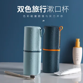 

Travel Washing Cup Cup Set Tooth Mug Simple Toothbrush Cup Toothpaste Storage Box Travel Toothbrush Case