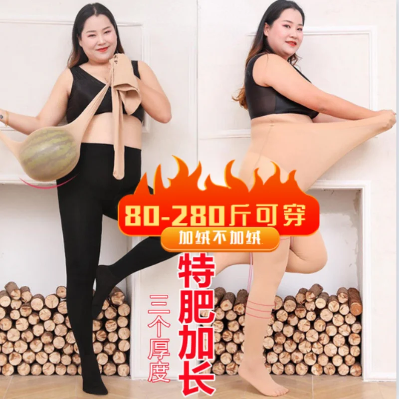 New leggings women's pantyhose autumn and winter soft plus size high elasticity warm breathable fleece plus fat tights women