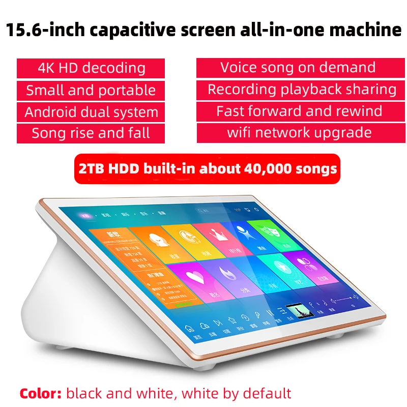 15.6-inch capacitive screen karaoke machine, 2TB HDD Chinese English songs, up and down adjustment, intelligent scoring system