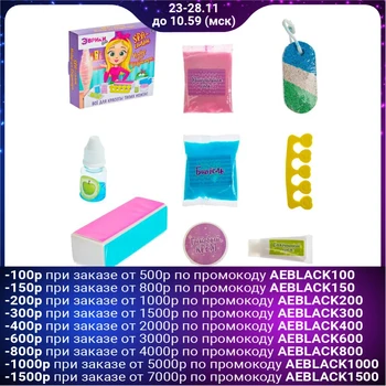 

Experiments for Eureka girls: Girls "SPA-salon. Set for pedicure"