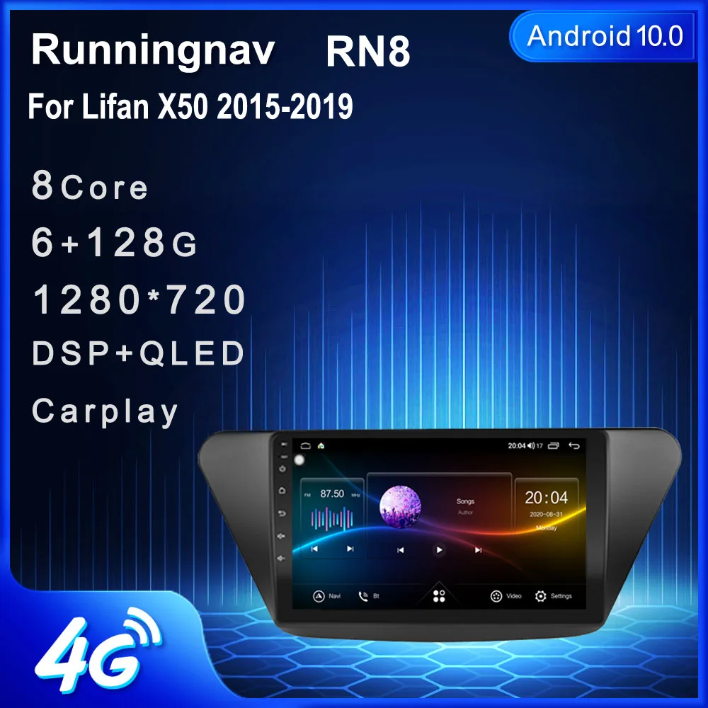 

4G LTE Android 10.1 For Lifan X50 2015 2016 2017 2018 2019 Car Radio Multimedia Video Player Navigation GPS RDS No Dvd